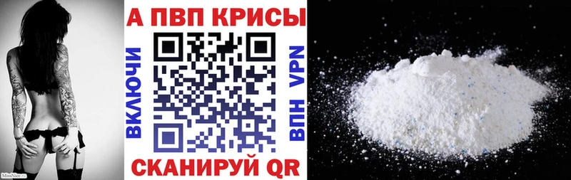 APVP мука  Богданович 