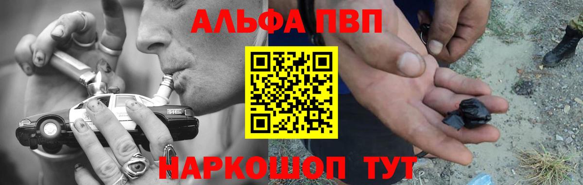 Мефедрон  МДМА  Cocaine  Гашиш  Богданович  Codein  Канабис  Вход с VPN  А ПВП 