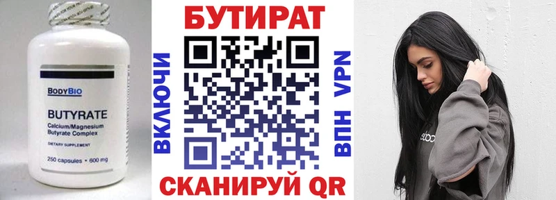 наркотики  Богданович  kraken как войти  Бутират 1.4BDO 