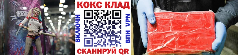 Кокаин Перу  где найти наркотики  Богданович 