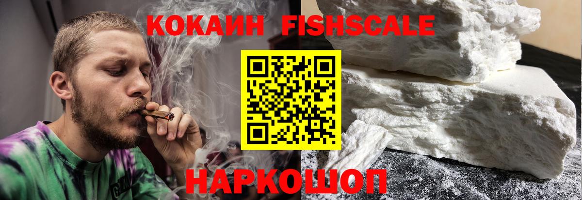 Кокаин Колумбийский Богданович