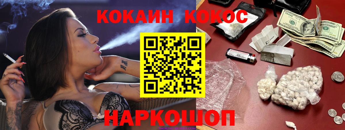 COCAIN Боливия Богданович