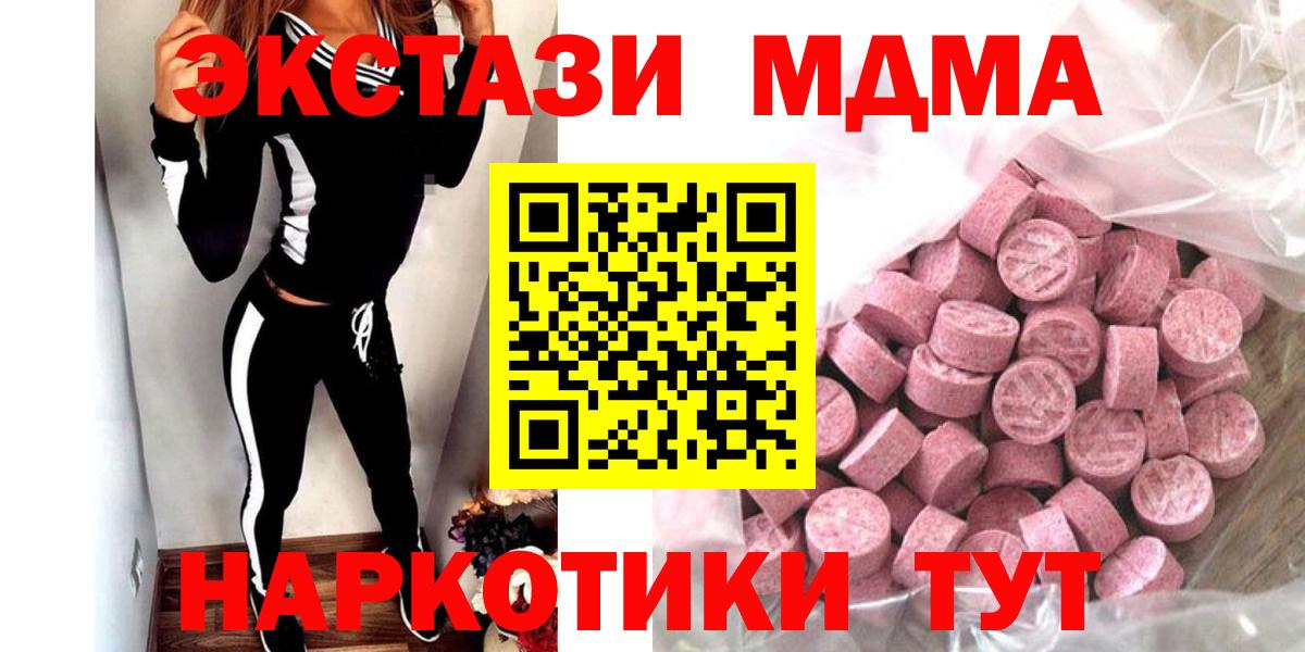 Ecstasy Cube Богданович