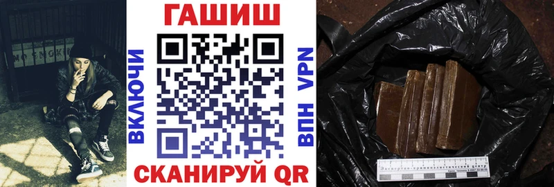 наркотики  Богданович  ГАШИШ хэш 