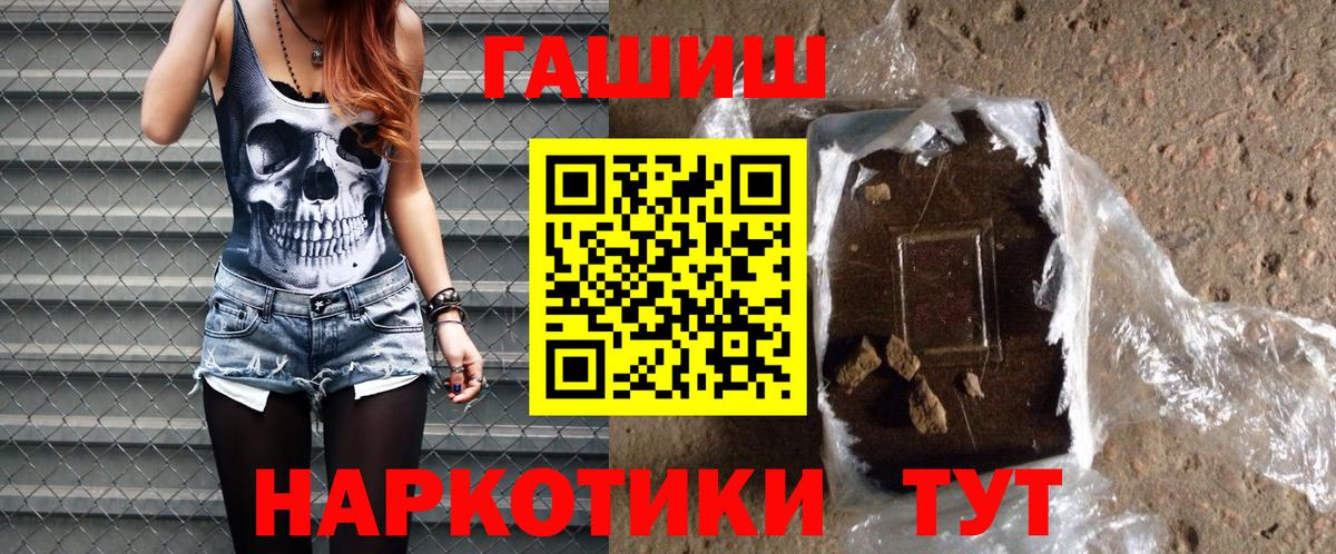 ГАШ 40% ТГК Богданович