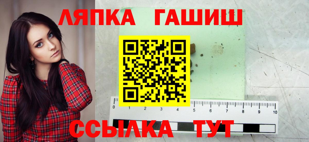 Гашиш VHQ  Богданович  ГАШ VHQ 