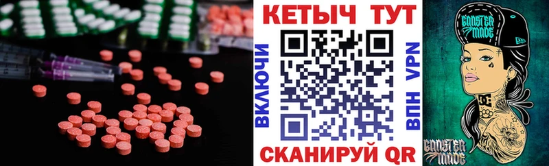 наркота  Богданович  КЕТАМИН ketamine 