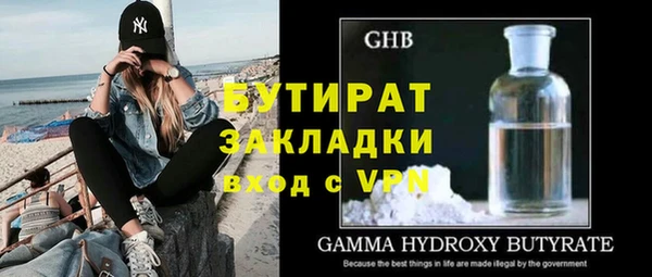 мефедрон VHQ Осинники