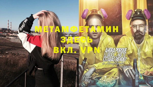 Альфа ПВП Гвардейск
