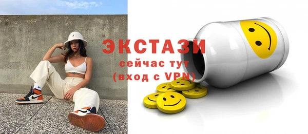 мяу мяу мука Пересвет