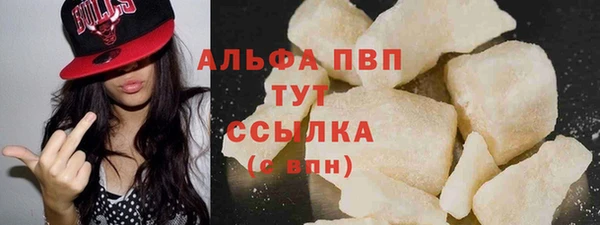 мефедрон VHQ Осинники