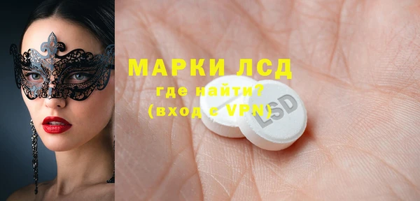 Альфа ПВП Гвардейск