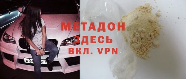 мефедрон VHQ Осинники