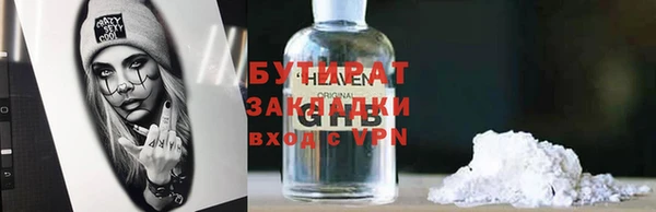 мефедрон VHQ Осинники