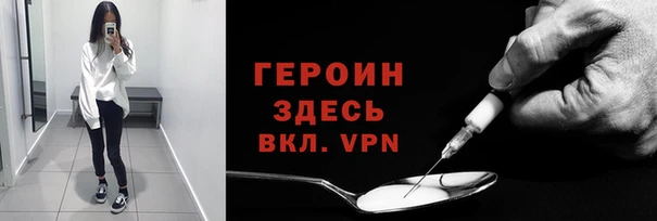 мефедрон VHQ Осинники