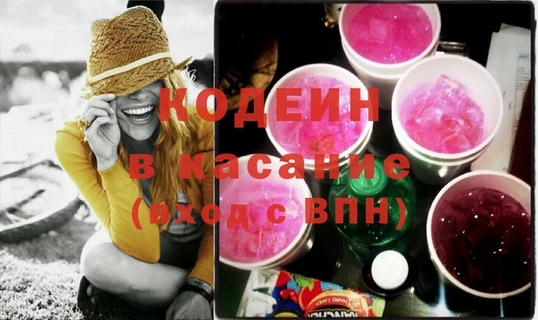 гашик Осташков