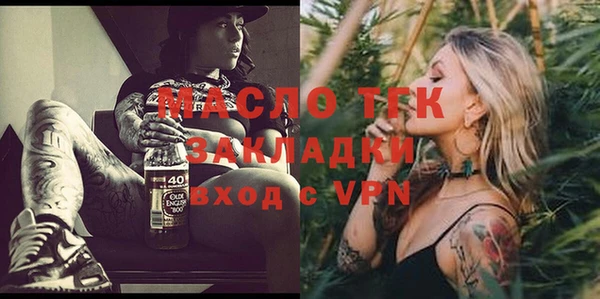 гашик Осташков