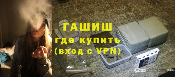 марихуана Гатчина