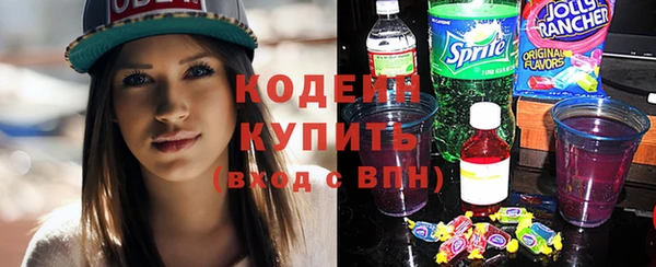 мефедрон VHQ Осинники