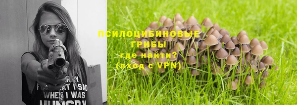 мефедрон VHQ Осинники