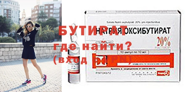 прущая мука Остров