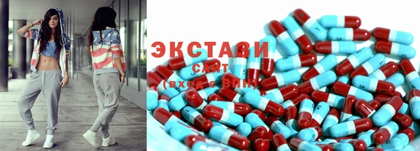 ECSTASY Переславль-Залесский