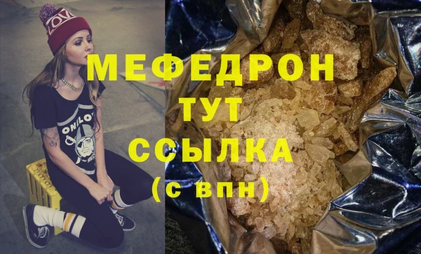 мяу мяу мука Пересвет