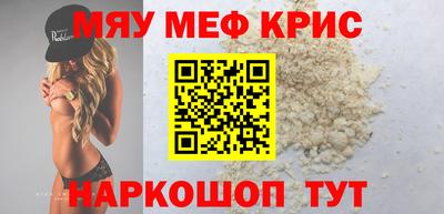 скорость mdpv Балаково