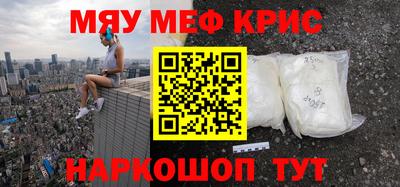 прущие крисы Балахна