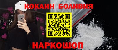прущие крисы Балахна