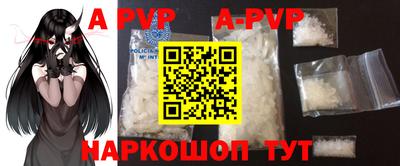 скорость mdpv Балаково