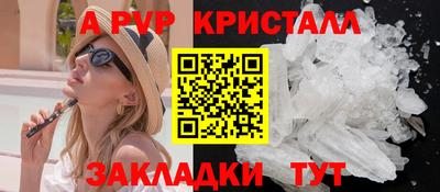 jwh Балашиха