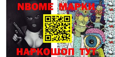 jwh Балашиха