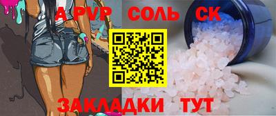 скорость mdpv Балаково