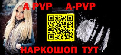скорость mdpv Балаково