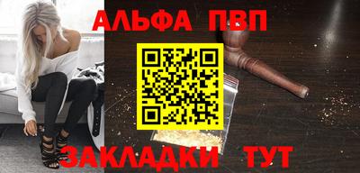 jwh Балашиха