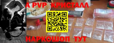 скорость mdpv Балаково