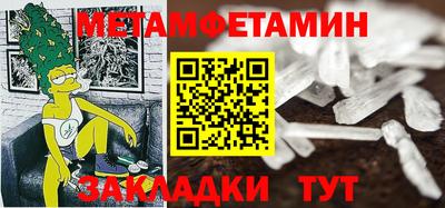 скорость mdpv Балаково