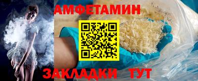 прущая мука Балаково