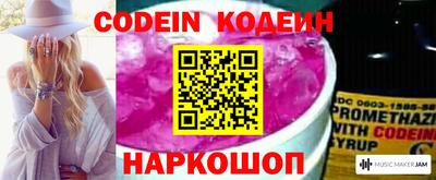 мяу мяу кристалл Аргун