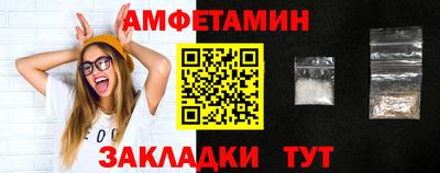 бутират Апшеронск