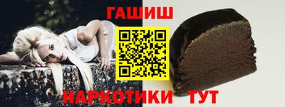 прущая мука Балаково