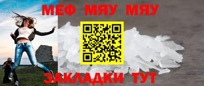 прущая мука Балаково