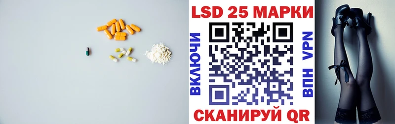 Лсд 25 экстази кислота  Богданович 