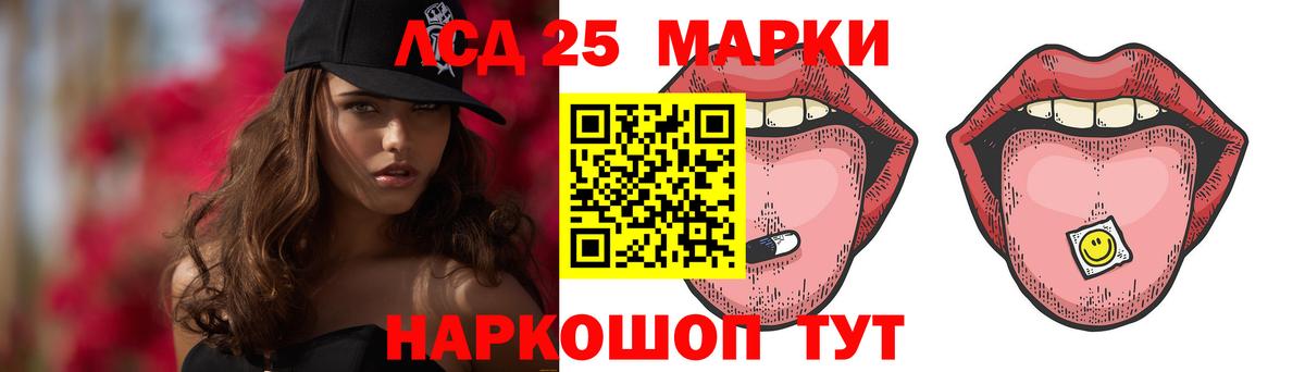 ЛСД экстази ecstasy  Вход с VPN  LSD-25 экстази ecstasy  Богданович 