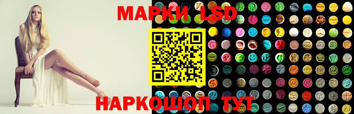 ЛСД экстази кислота  Богданович  LSD-25 экстази кислота 