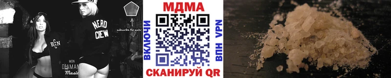 цены   Богданович  MEGA онион  МДМА Molly 
