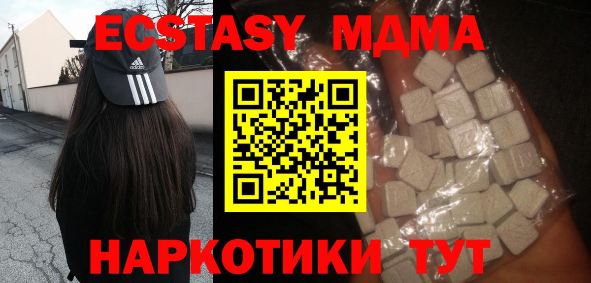 МДМА молли Богданович