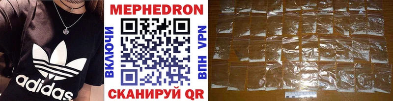 МЕФ 4 MMC  купить наркотик  гидра как зайти  Богданович 