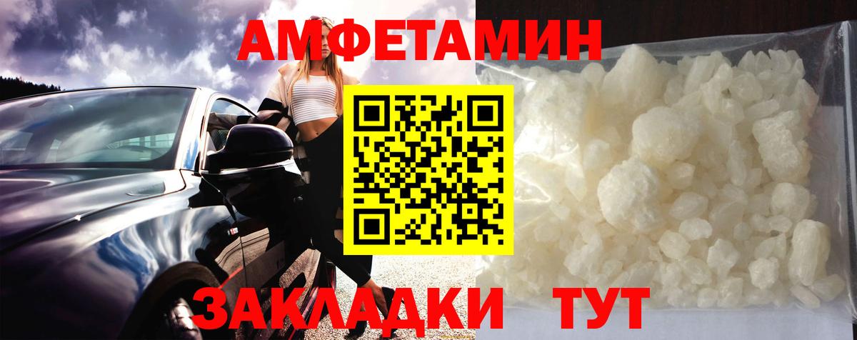 Метамфетамин Декстрометамфетамин 99.9%  Вход с VPN  Богданович  МЕТАМФЕТАМИН  Метамфетамин Декстрометамфетамин 99.9% 